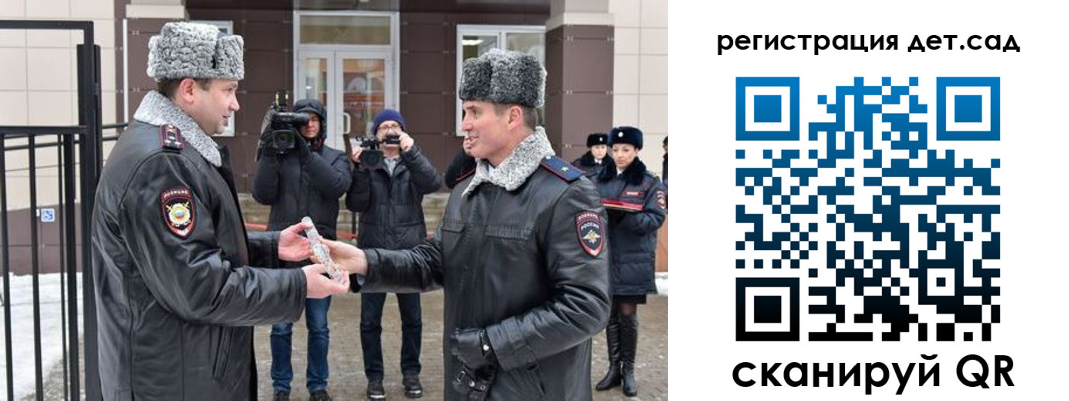 временная регистрация недорого в Балаково