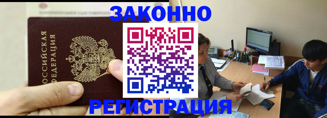 регистрация для школы в Балаково